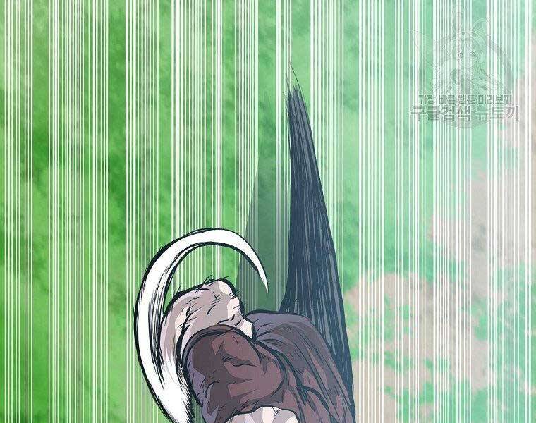 Bá Chủ Học Đường Ss4 Chapter 48 - 69