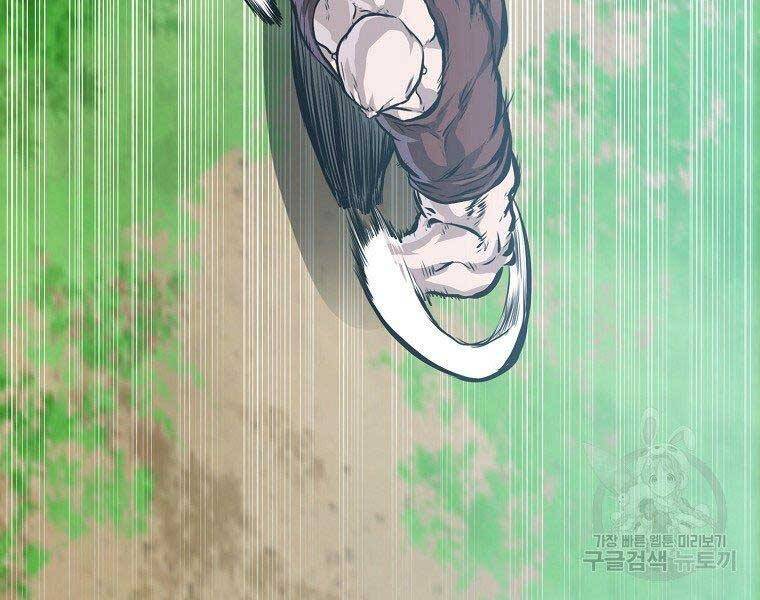 Bá Chủ Học Đường Ss4 Chapter 48 - 70