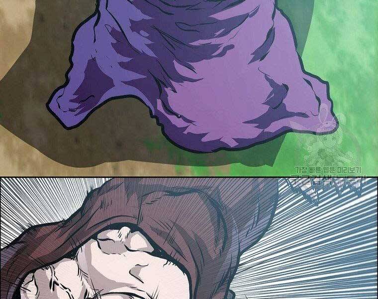 Bá Chủ Học Đường Ss4 Chapter 48 - 72