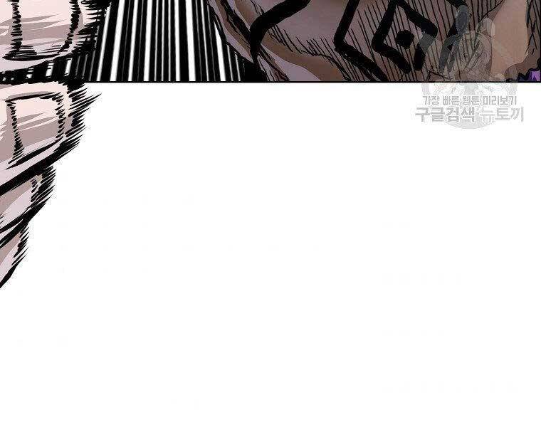 Bá Chủ Học Đường Ss4 Chapter 48 - 74