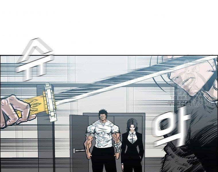 Bá Chủ Học Đường Ss4 Chapter 48 - 77