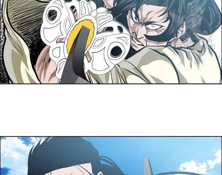 Bá Chủ Học Đường Ss4 Chapter 48 - 79