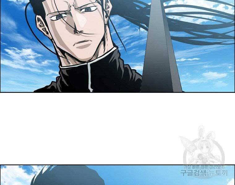 Bá Chủ Học Đường Ss4 Chapter 48 - 80