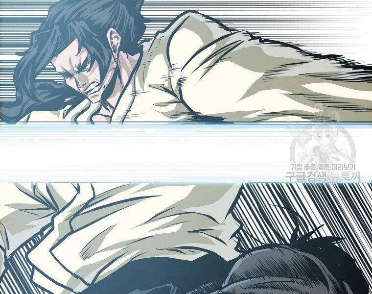 Bá Chủ Học Đường Ss4 Chapter 48 - 82