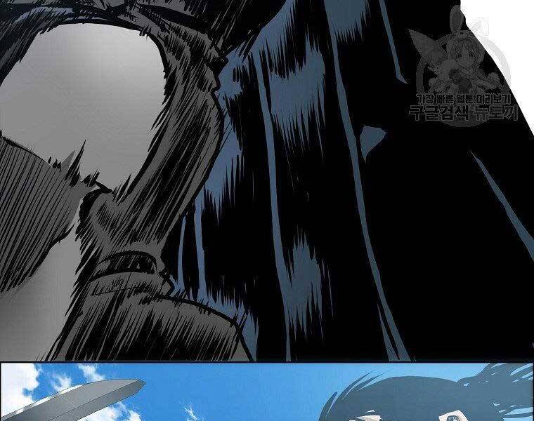 Bá Chủ Học Đường Ss4 Chapter 48 - 84