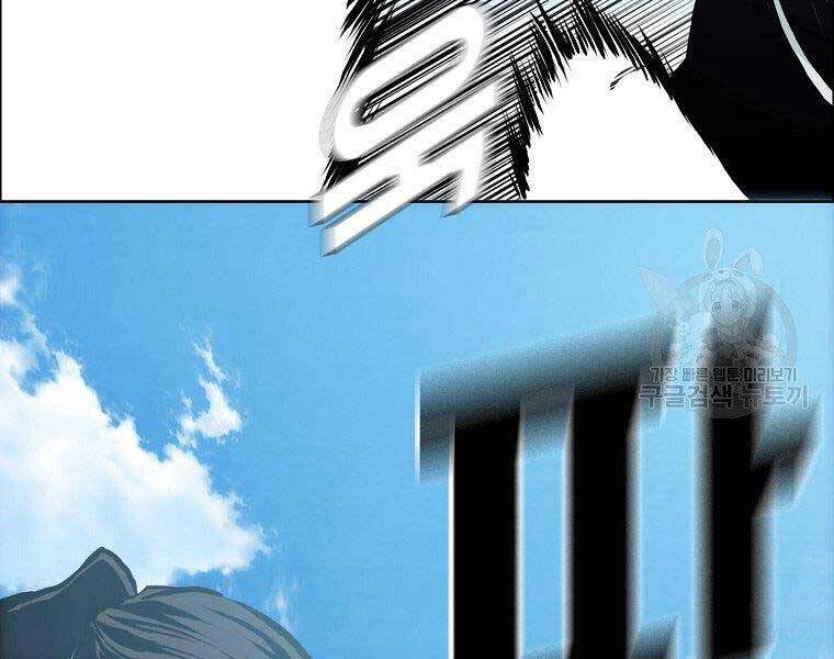 Bá Chủ Học Đường Ss4 Chapter 48 - 87