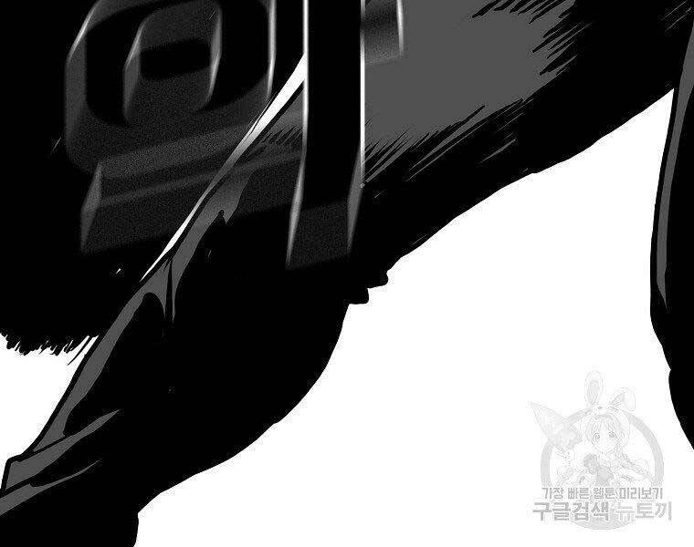 Bá Chủ Học Đường Ss4 Chapter 48 - 90