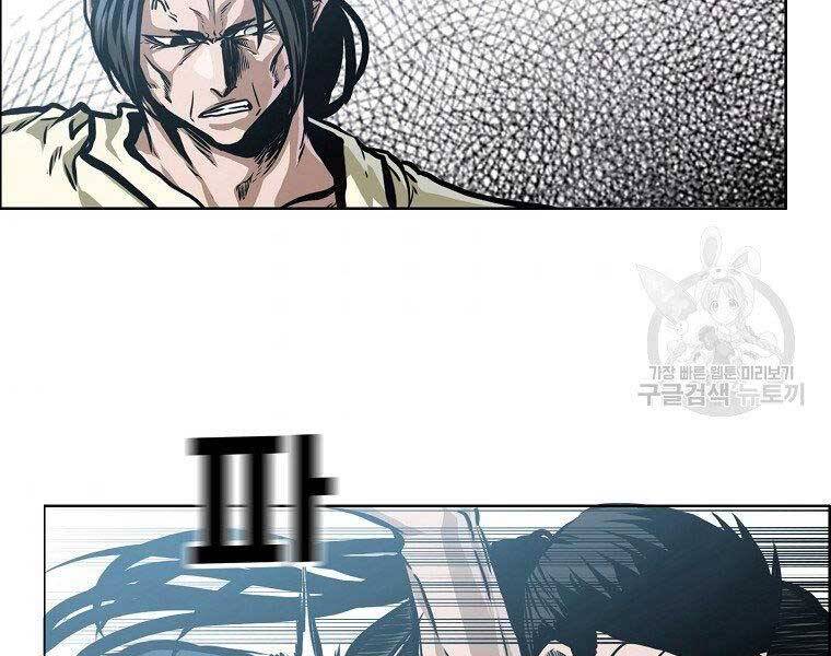 Bá Chủ Học Đường Ss4 Chapter 48 - 92