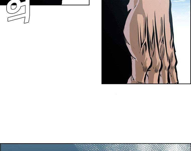 Bá Chủ Học Đường Ss4 Chapter 48 - 98