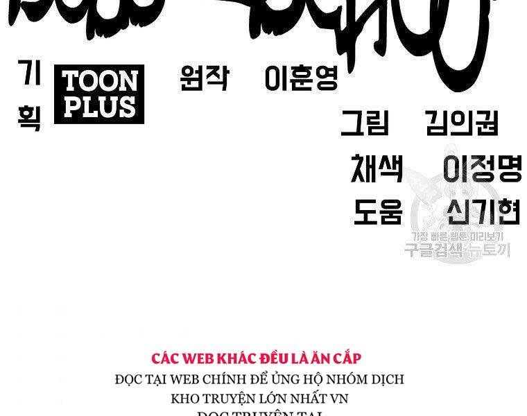 Bá Chủ Học Đường Ss4 Chapter 49 - 107