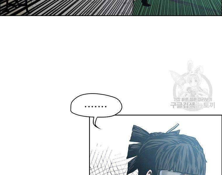 Bá Chủ Học Đường Ss4 Chapter 49 - 112