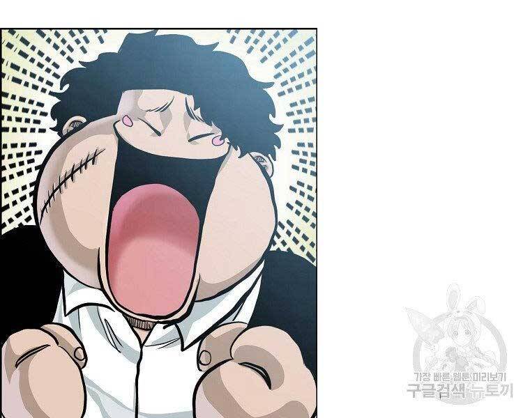 Bá Chủ Học Đường Ss4 Chapter 49 - 115