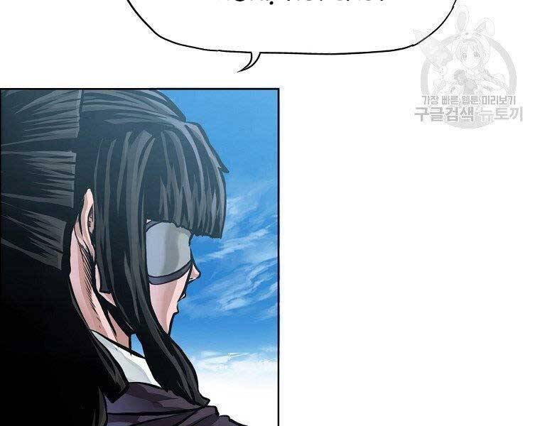 Bá Chủ Học Đường Ss4 Chapter 49 - 130