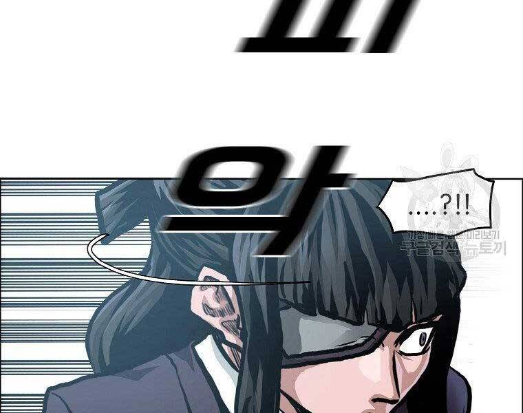 Bá Chủ Học Đường Ss4 Chapter 49 - 138