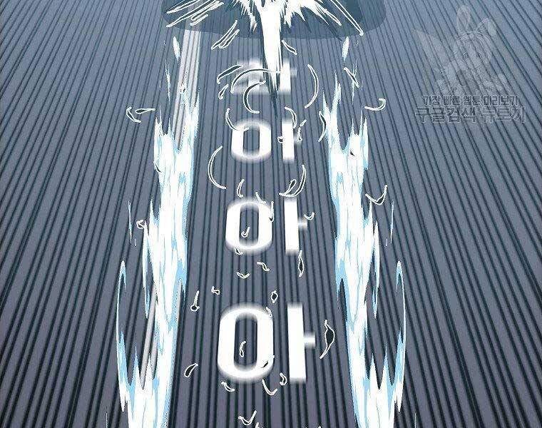 Bá Chủ Học Đường Ss4 Chapter 49 - 140