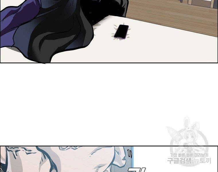 Bá Chủ Học Đường Ss4 Chapter 49 - 15