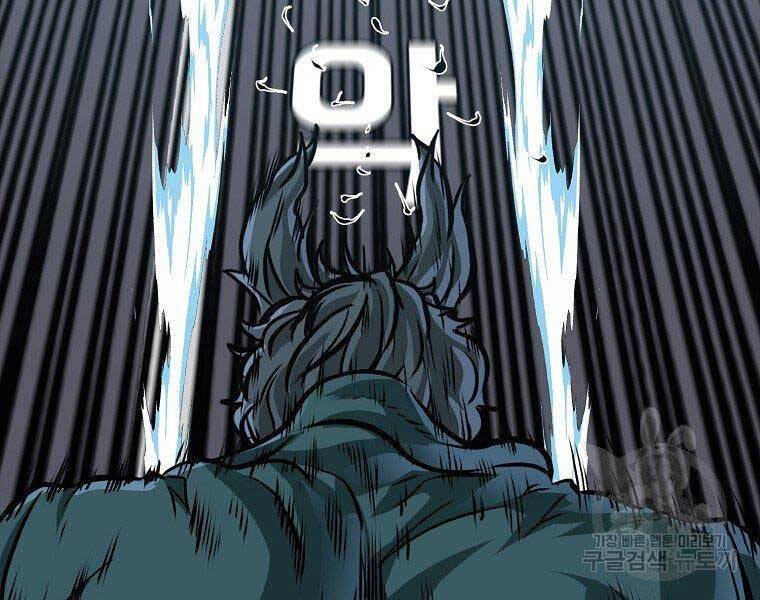 Bá Chủ Học Đường Ss4 Chapter 49 - 141