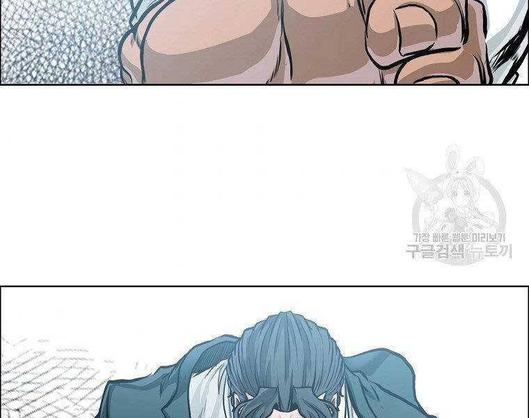 Bá Chủ Học Đường Ss4 Chapter 49 - 143