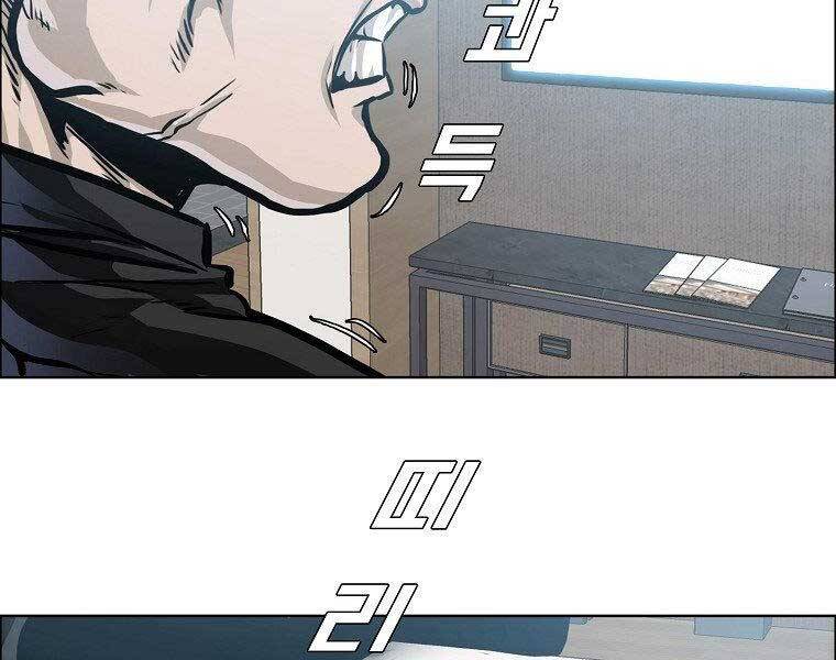 Bá Chủ Học Đường Ss4 Chapter 49 - 16