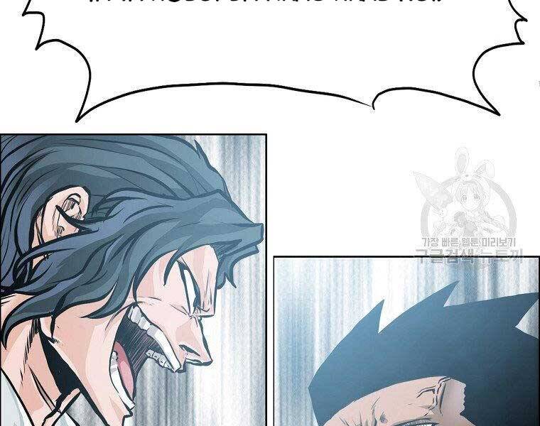 Bá Chủ Học Đường Ss4 Chapter 49 - 153