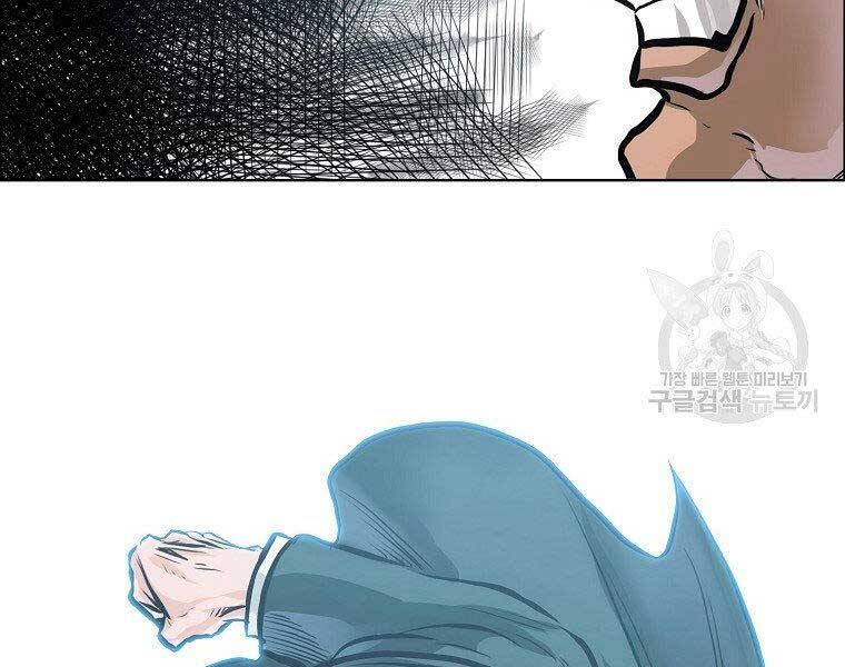 Bá Chủ Học Đường Ss4 Chapter 49 - 163