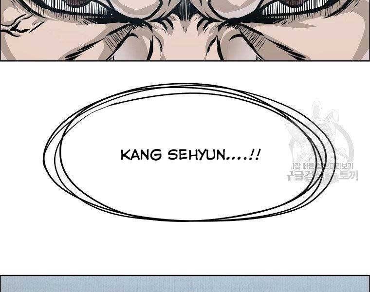 Bá Chủ Học Đường Ss4 Chapter 49 - 22