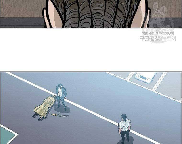 Bá Chủ Học Đường Ss4 Chapter 49 - 24