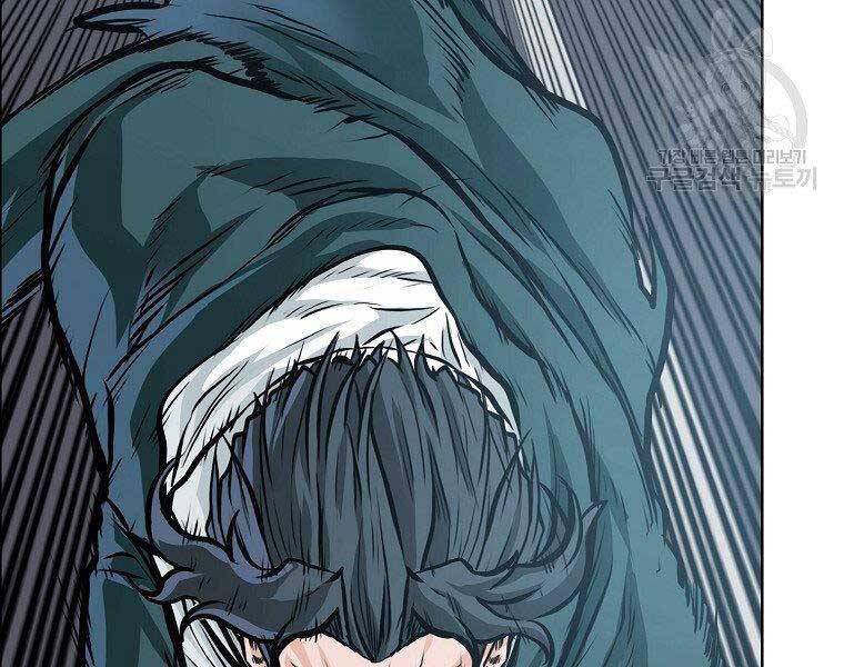 Bá Chủ Học Đường Ss4 Chapter 49 - 39