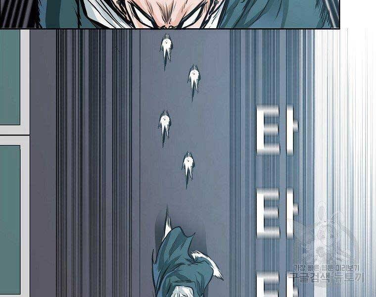 Bá Chủ Học Đường Ss4 Chapter 49 - 40