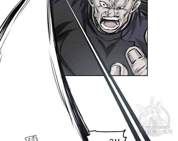 Bá Chủ Học Đường Ss4 Chapter 49 - 5