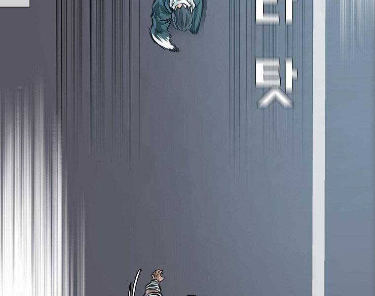 Bá Chủ Học Đường Ss4 Chapter 49 - 41