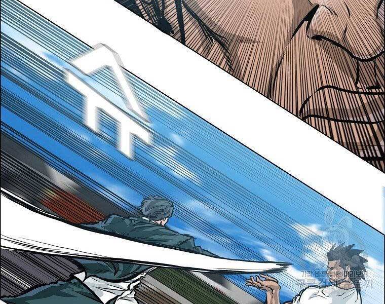 Bá Chủ Học Đường Ss4 Chapter 49 - 45