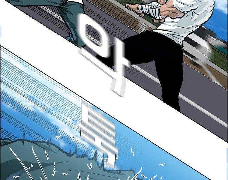 Bá Chủ Học Đường Ss4 Chapter 49 - 46