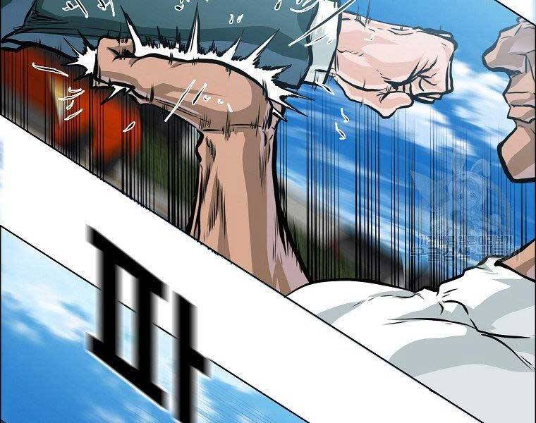 Bá Chủ Học Đường Ss4 Chapter 49 - 47