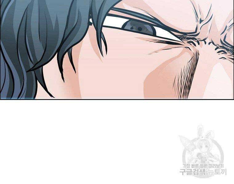 Bá Chủ Học Đường Ss4 Chapter 49 - 50