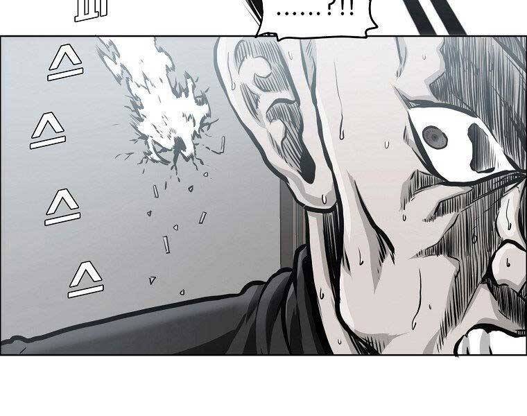 Bá Chủ Học Đường Ss4 Chapter 49 - 6