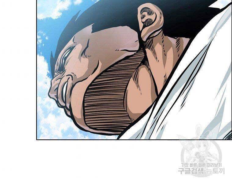 Bá Chủ Học Đường Ss4 Chapter 49 - 60