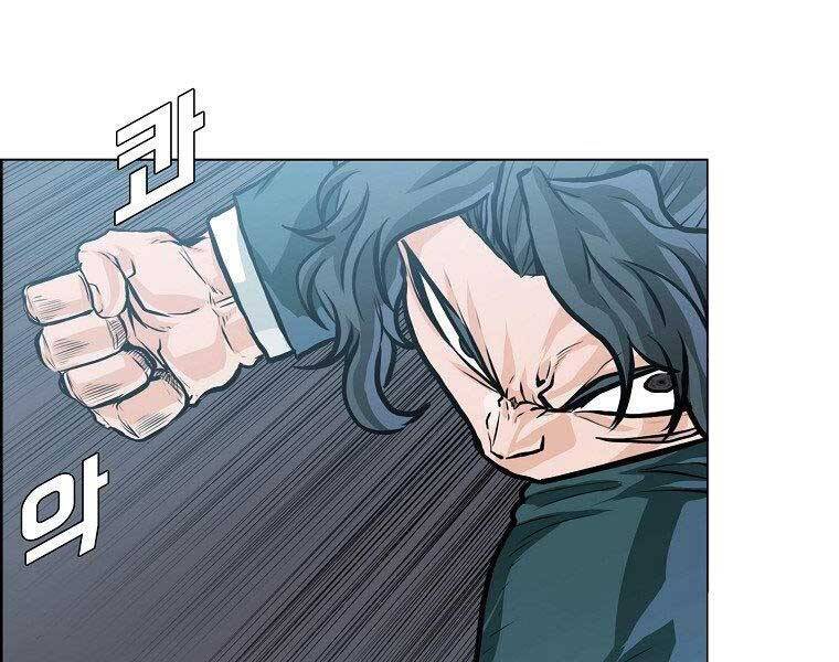 Bá Chủ Học Đường Ss4 Chapter 49 - 61