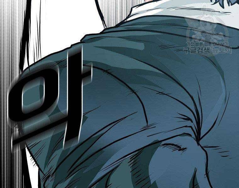 Bá Chủ Học Đường Ss4 Chapter 49 - 64