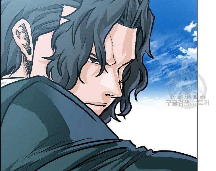 Bá Chủ Học Đường Ss4 Chapter 49 - 77