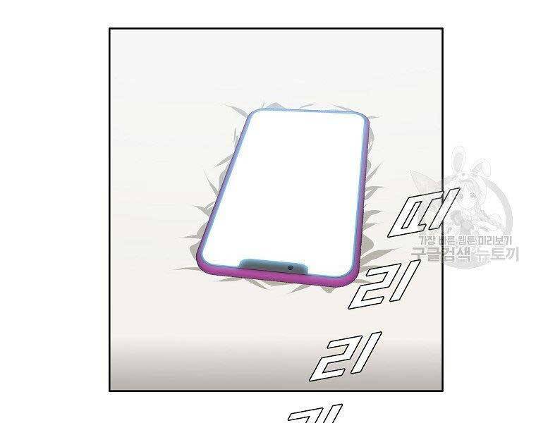 Bá Chủ Học Đường Ss4 Chapter 49 - 87