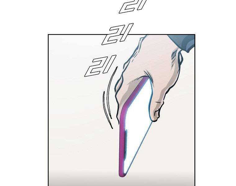 Bá Chủ Học Đường Ss4 Chapter 49 - 88