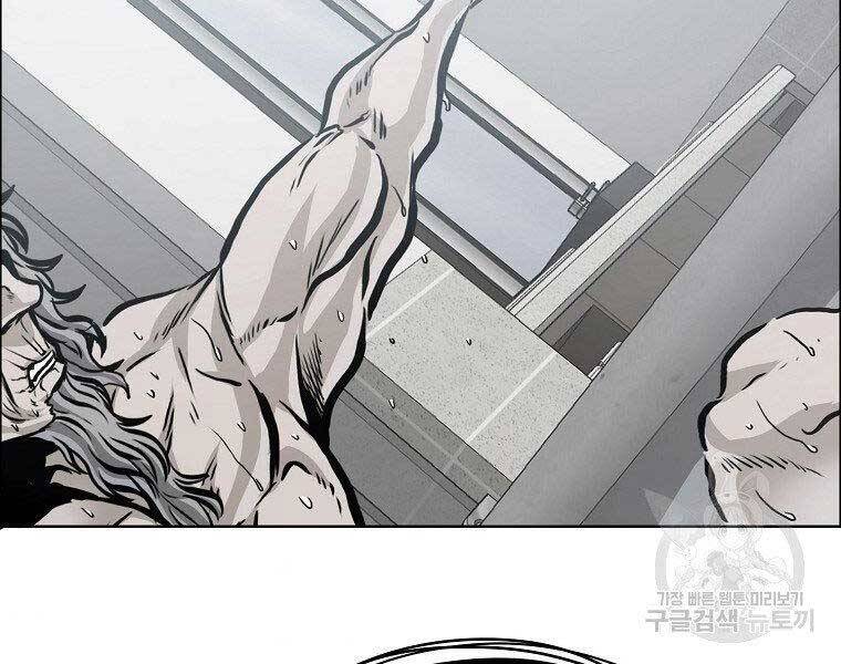 Bá Chủ Học Đường Ss4 Chapter 49 - 10