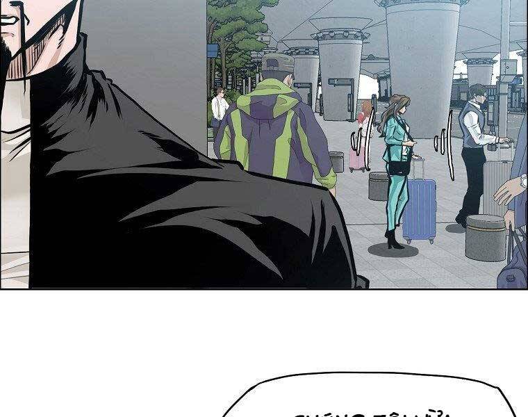 Bá Chủ Học Đường Ss4 Chapter 49 - 98