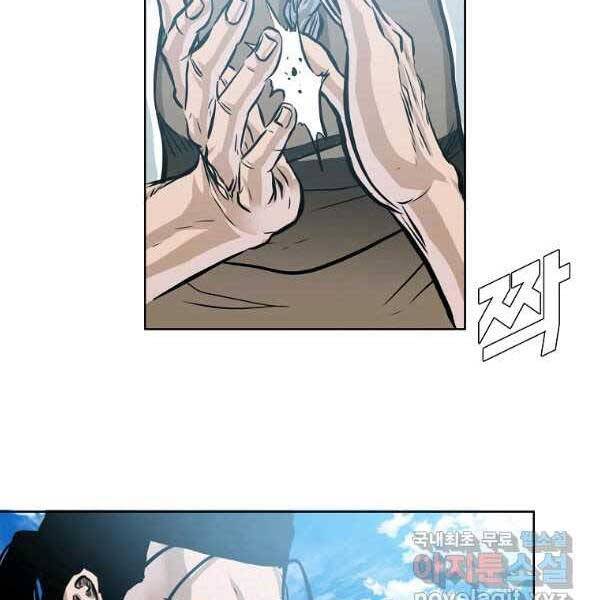 Bá Chủ Học Đường Ss4 Chapter 50 - 107