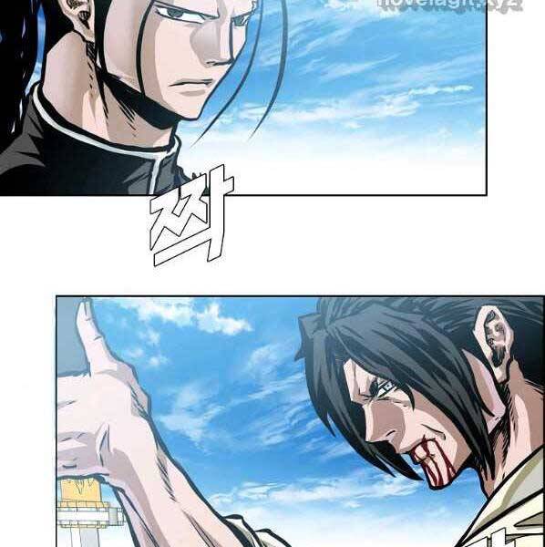 Bá Chủ Học Đường Ss4 Chapter 50 - 108