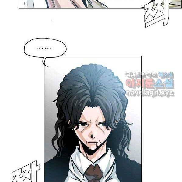 Bá Chủ Học Đường Ss4 Chapter 50 - 109