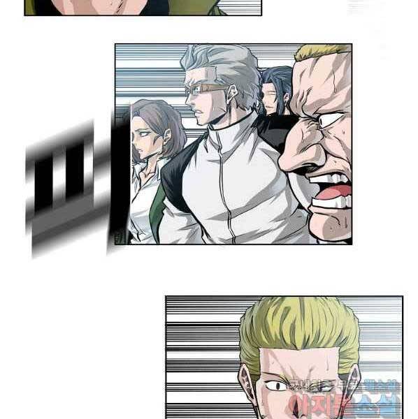 Bá Chủ Học Đường Ss4 Chapter 50 - 12