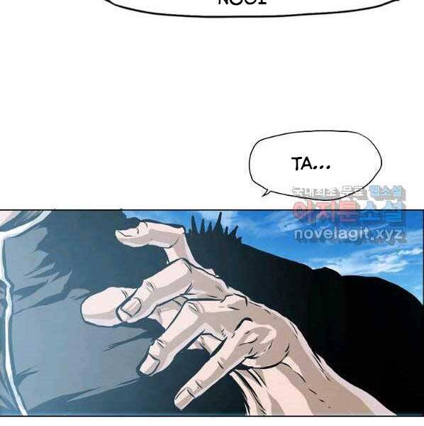 Bá Chủ Học Đường Ss4 Chapter 50 - 115