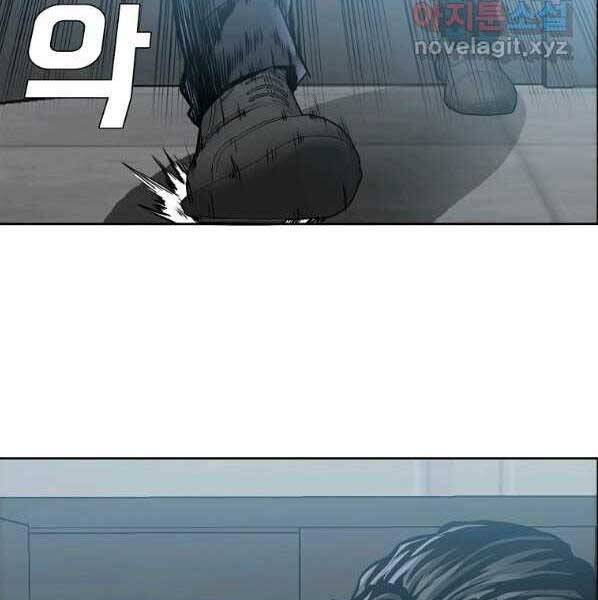 Bá Chủ Học Đường Ss4 Chapter 50 - 120